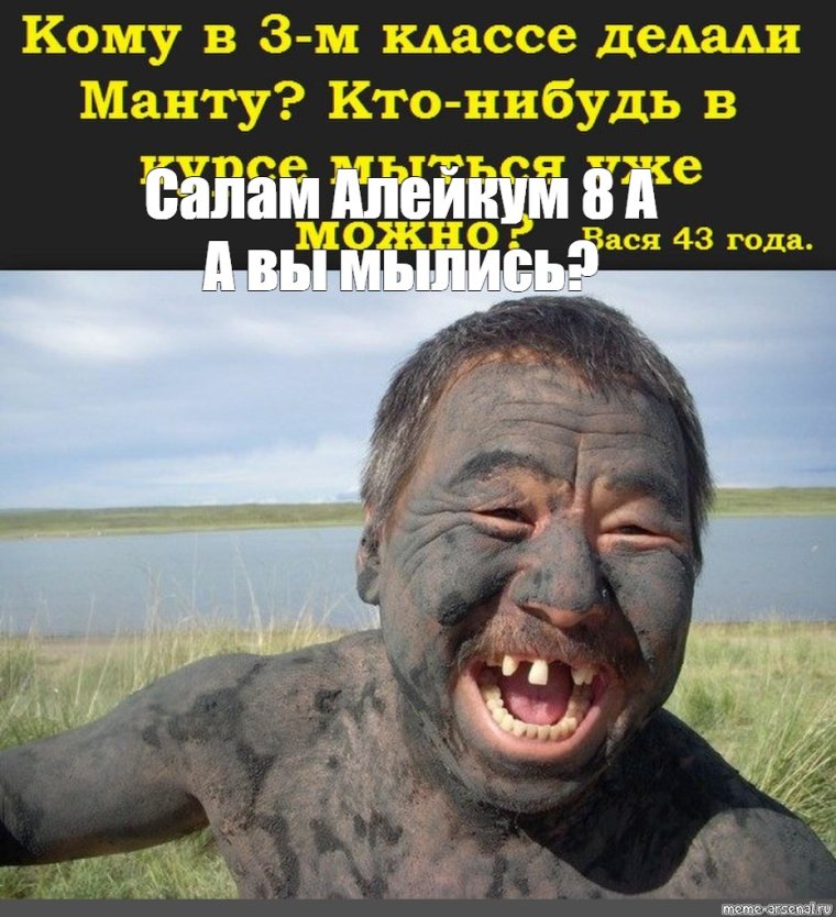 Артур Мутагиров