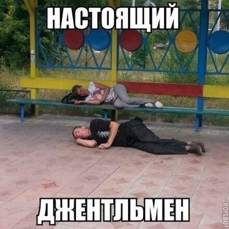 Смешно до слез с надписями