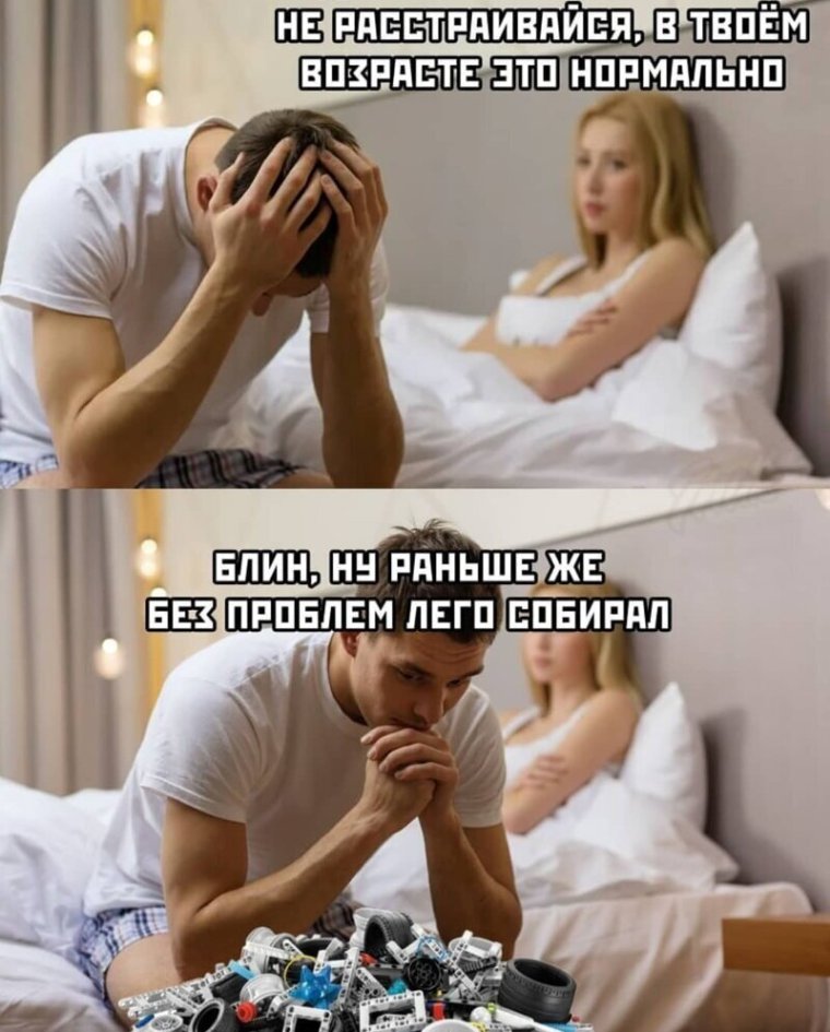 Забавные мемы