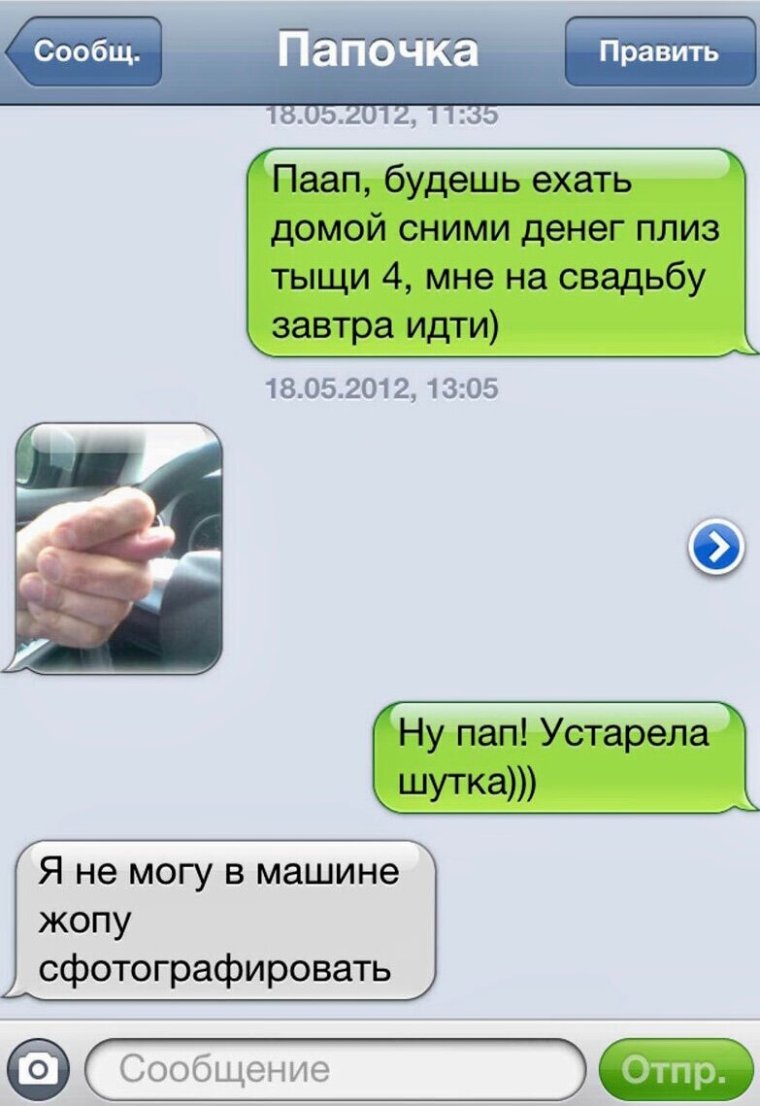 Эко-открытка "переписка"