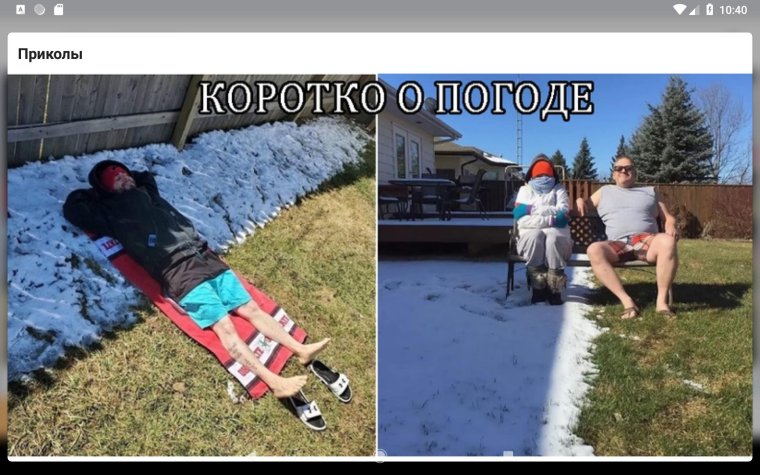 Самые ржачные приколы