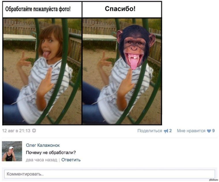 Смешные картинки ВК