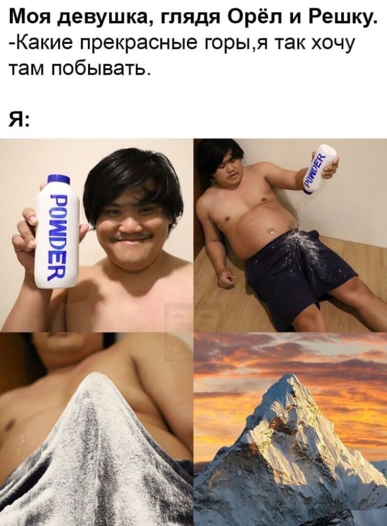 Мемы с надписями Угарные