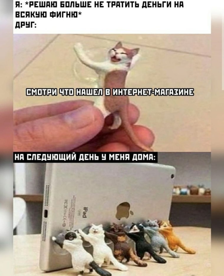 Шутки мемы 2020