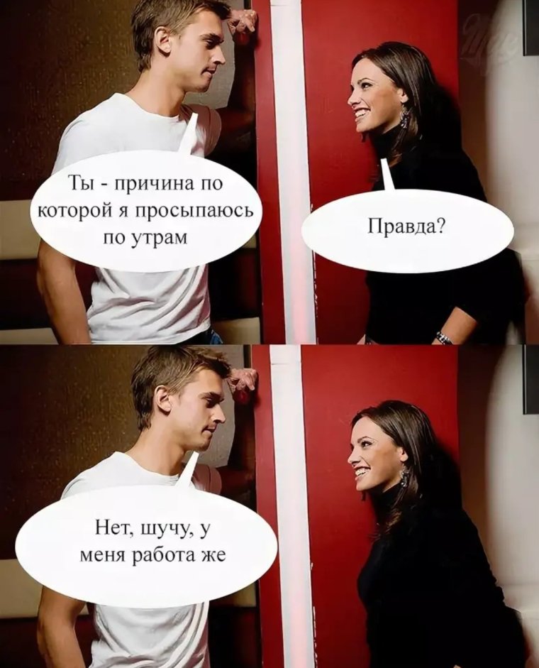 Приколы с надписями