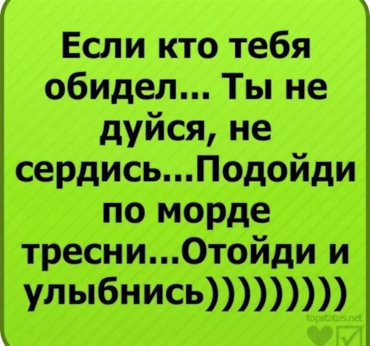 Смешные статусы в ВК