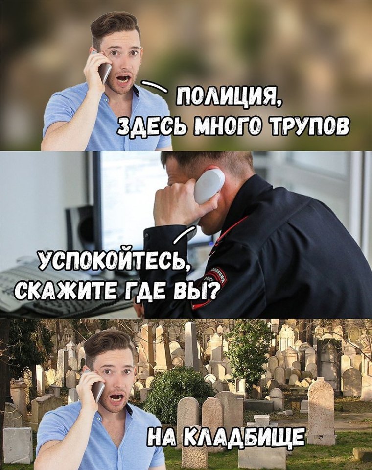 Мемосы про школу