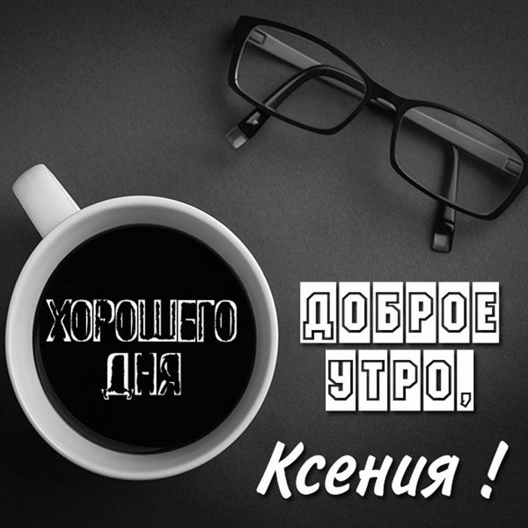 Валера настало твое время