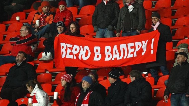 Смешные шутки про Валеру