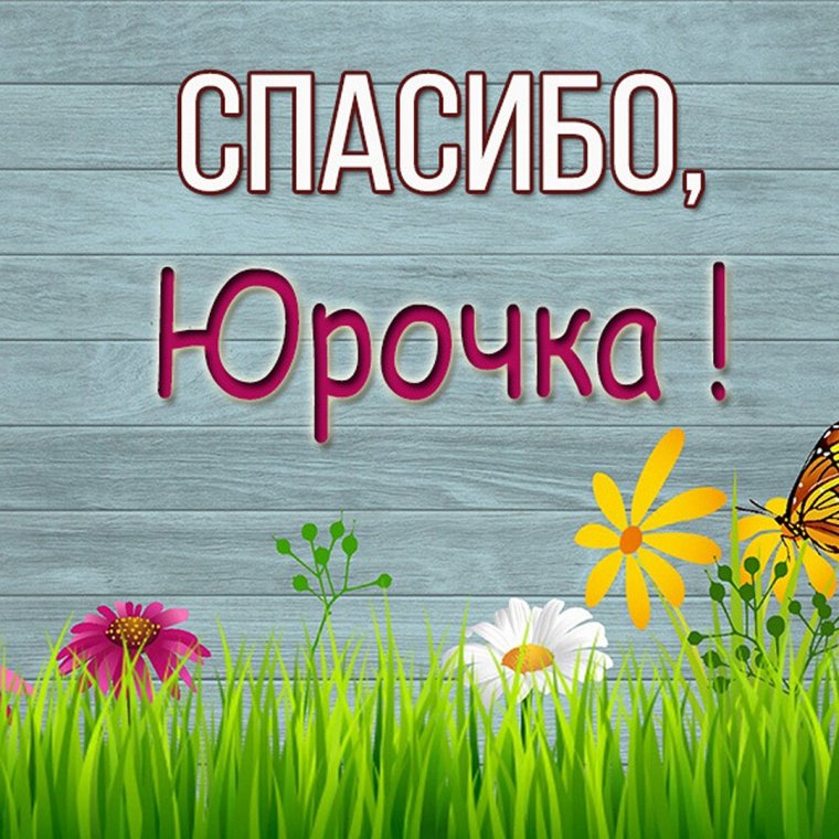 Даша и Влад