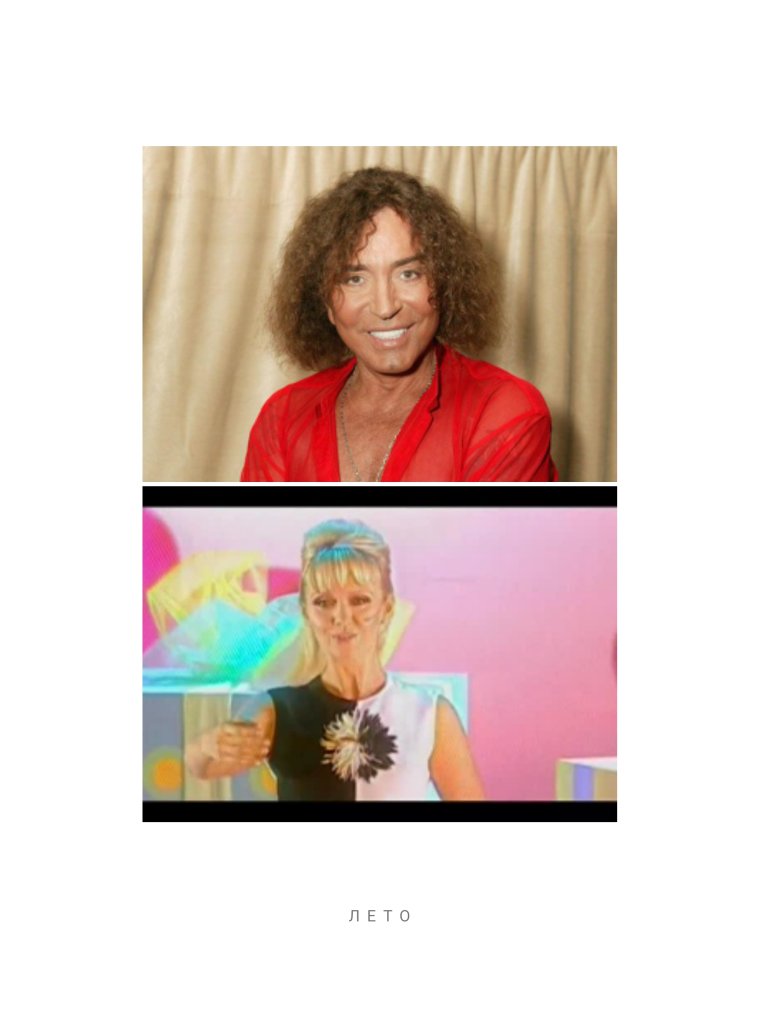 Мем про Валеру