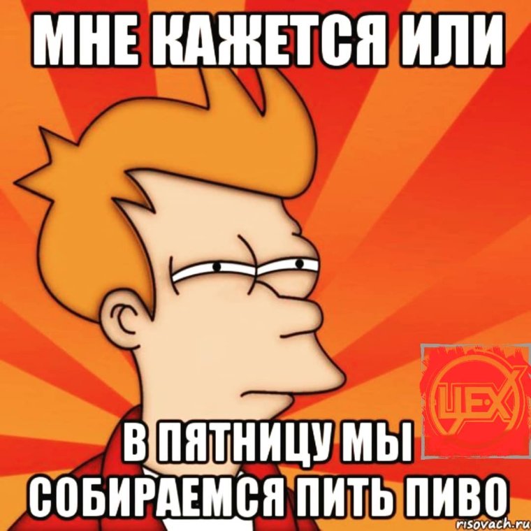 Доброе утро Вера Михайловна