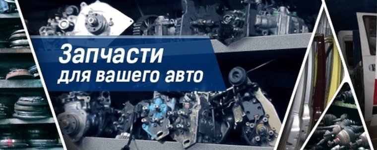 Обложка для группы машина