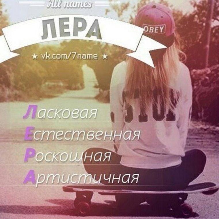 Поздравления с днём рождения Валера