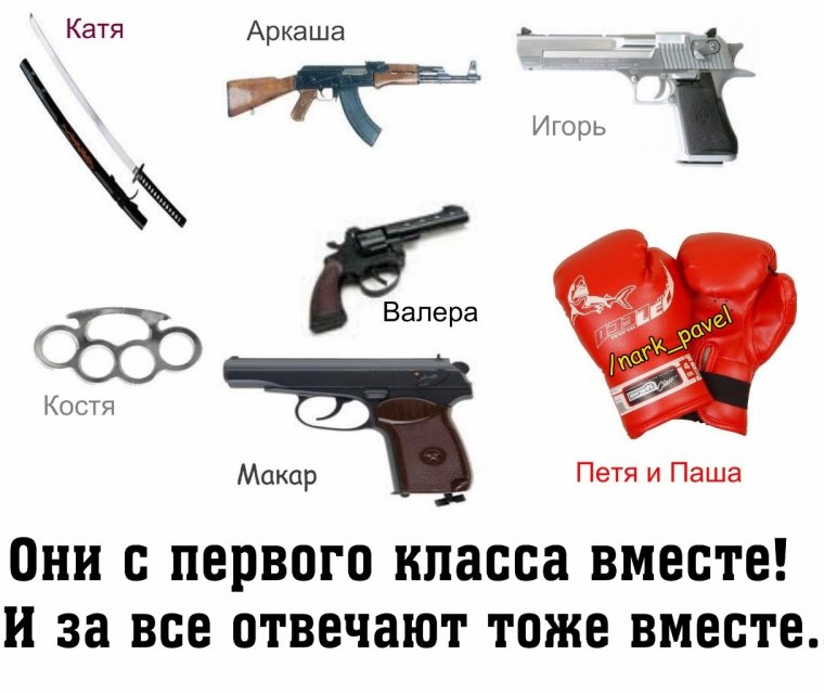 Салат Валера прикол