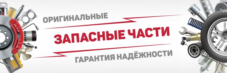 Фон для рекламы автосервиса