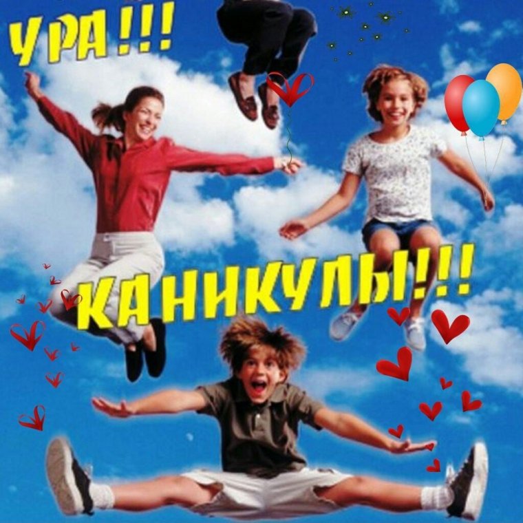 Учебному году конец кто выжил тот молодец