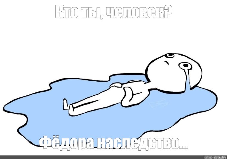 Мемы про конец каникул