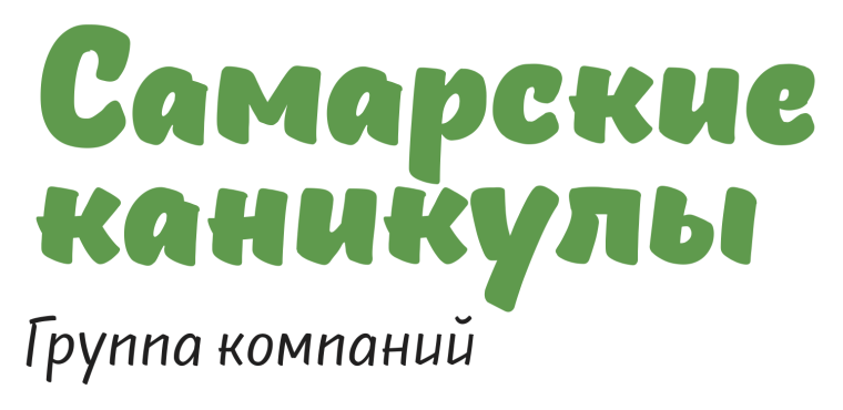 Ура скоро каникулы