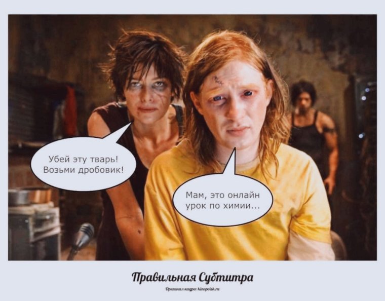 Мемы и шутки про Дистанционное обучение