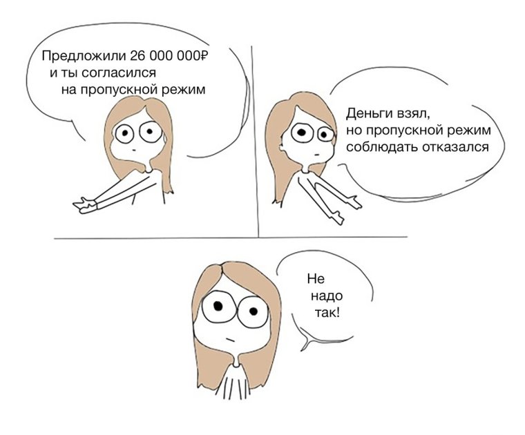 Шутки про школу