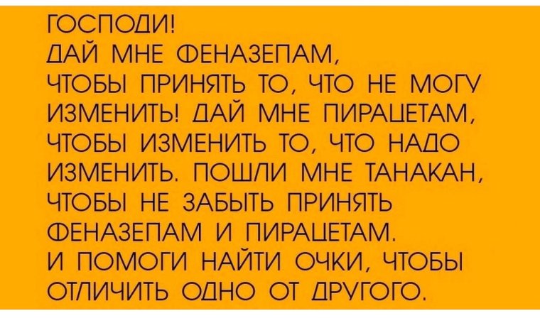 Вышивка женская молитва