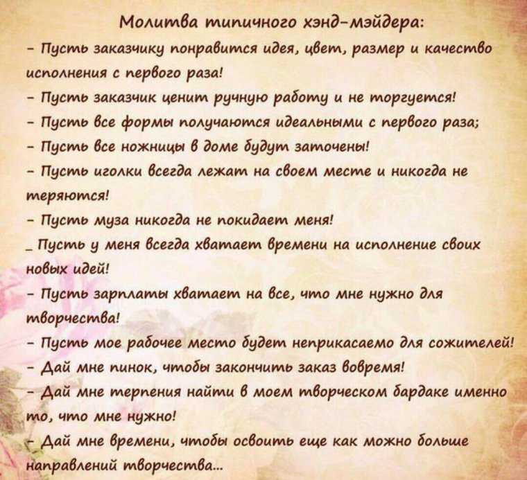 Высказывания о ручной работе