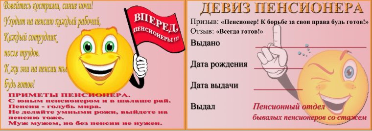 Сильный заговор на привлечение удачи и денег