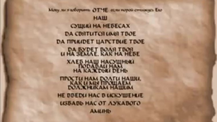 Молитва автомобилиста прикольные