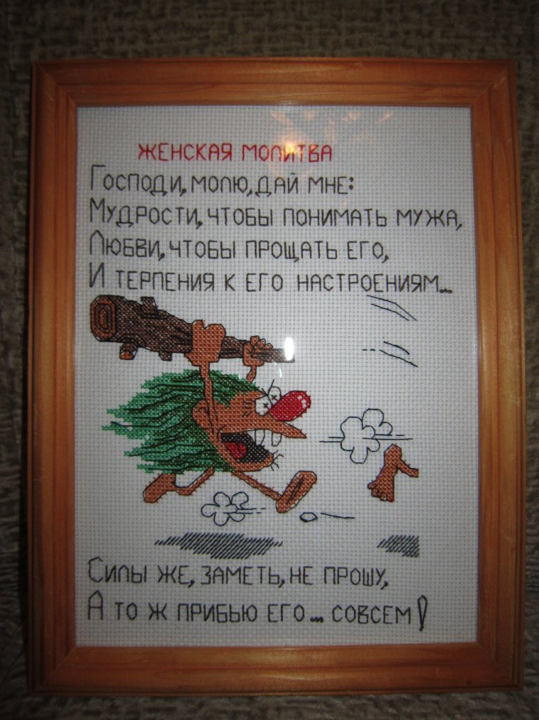 Заговоры и заклинания