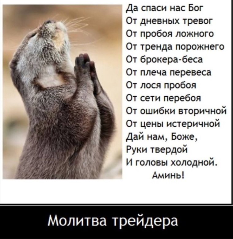 Господи дай мне феназепам чтобы