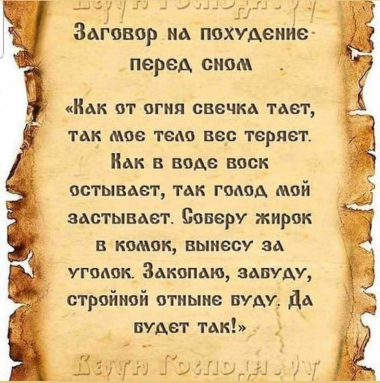 Молитва о сыне и дочери