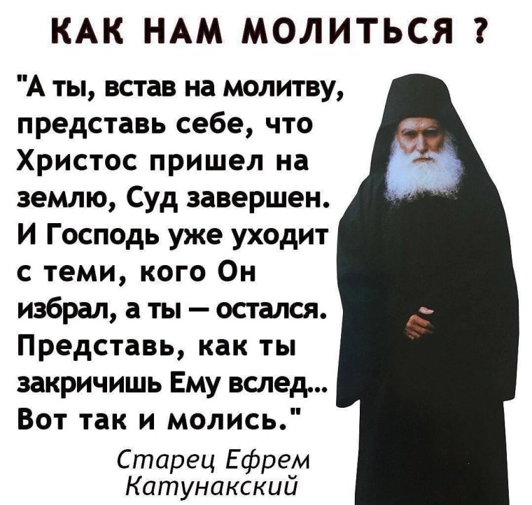 Женская молитва перед корпоративом шуточная