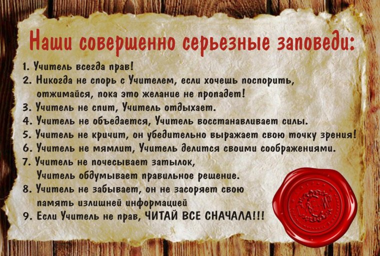 Доп услуги такси приколы