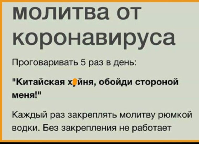 День молитвы за хороших людей