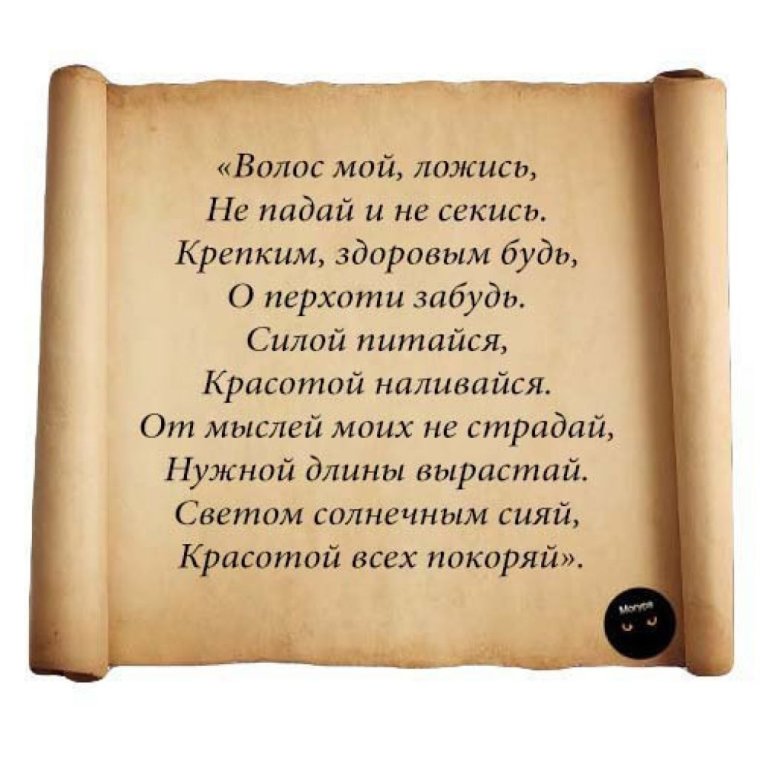 Молитва Ангелу хранителю очень сильная