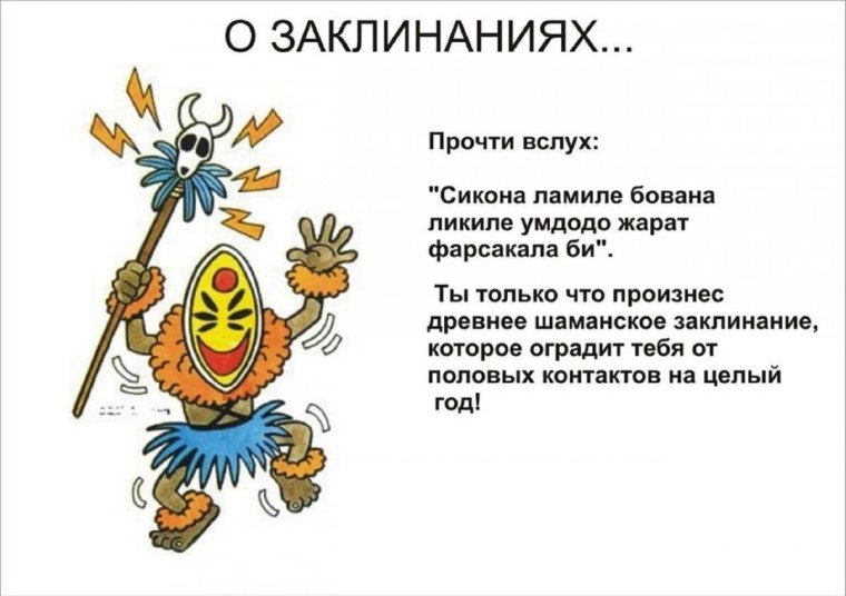 Молитва ангела хранителя