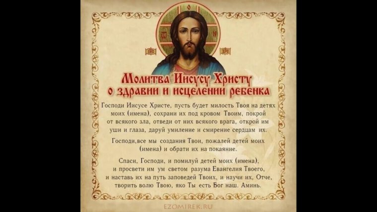 Заклинание на любовь мужчины