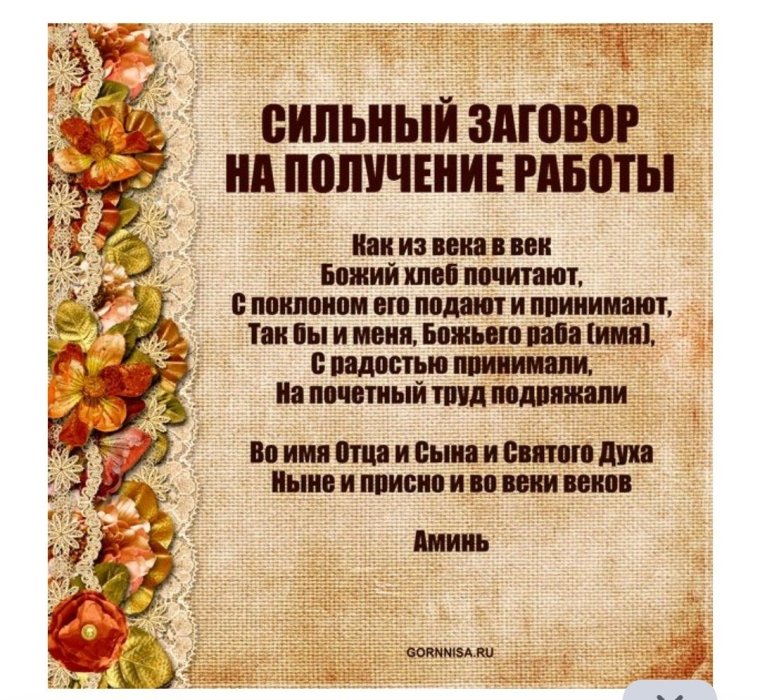 Департамент «х». прощальная молитва