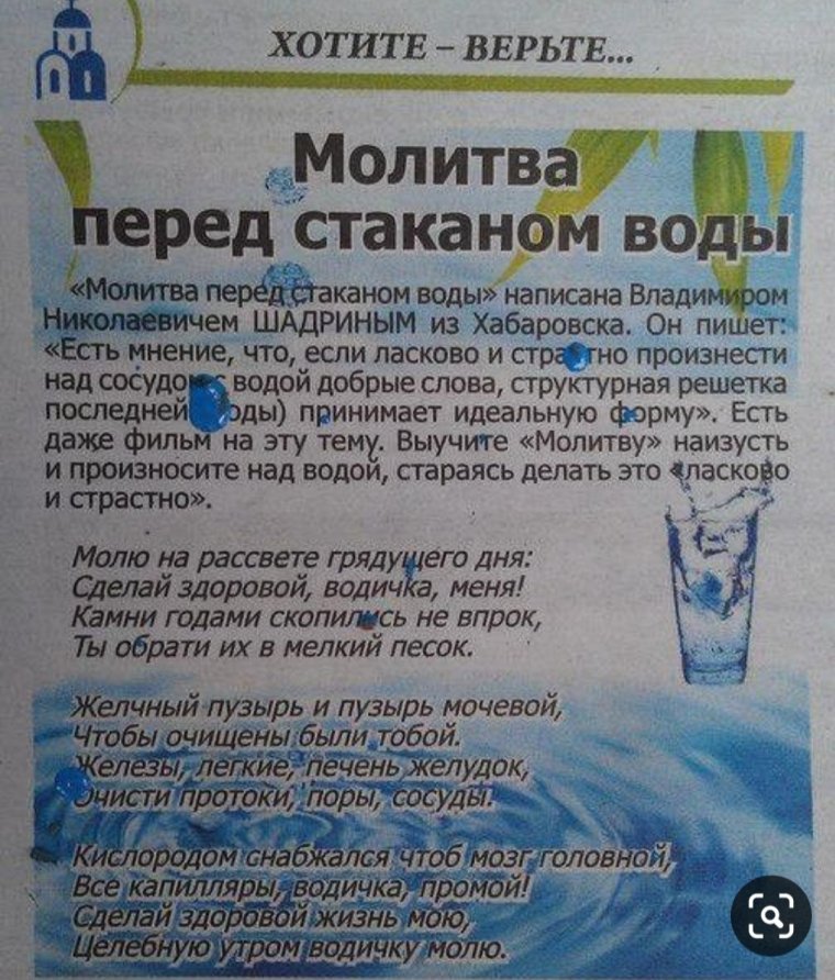 Ефрем Сирин молитва в Великий пост чтение