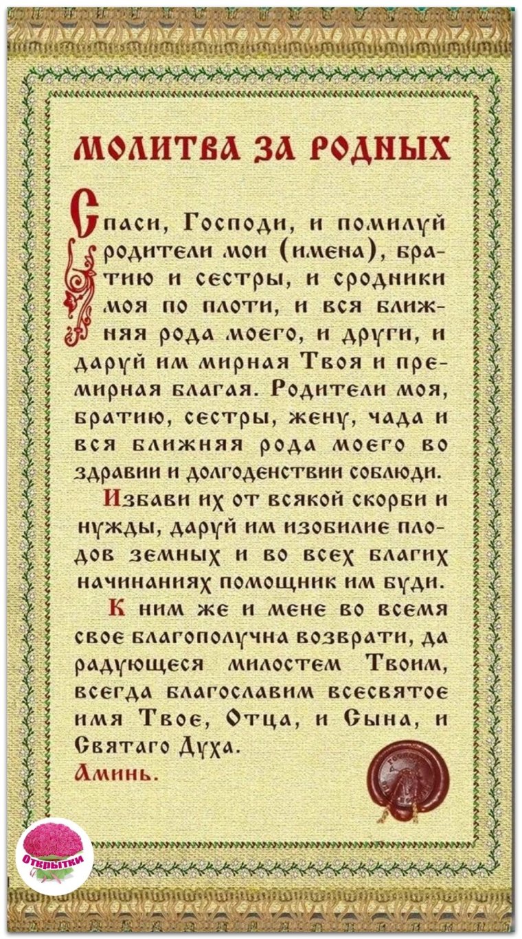 Перешли это сообщение