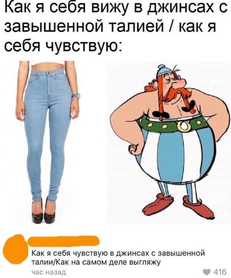 Штаны МОРГЕНШТЕРНА