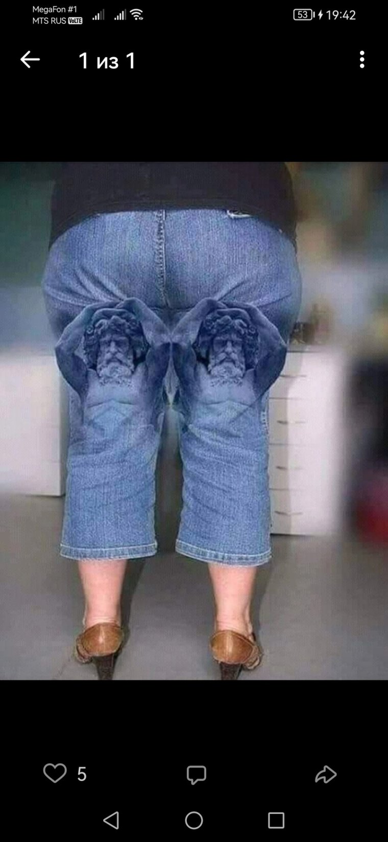 Мода демотиватор