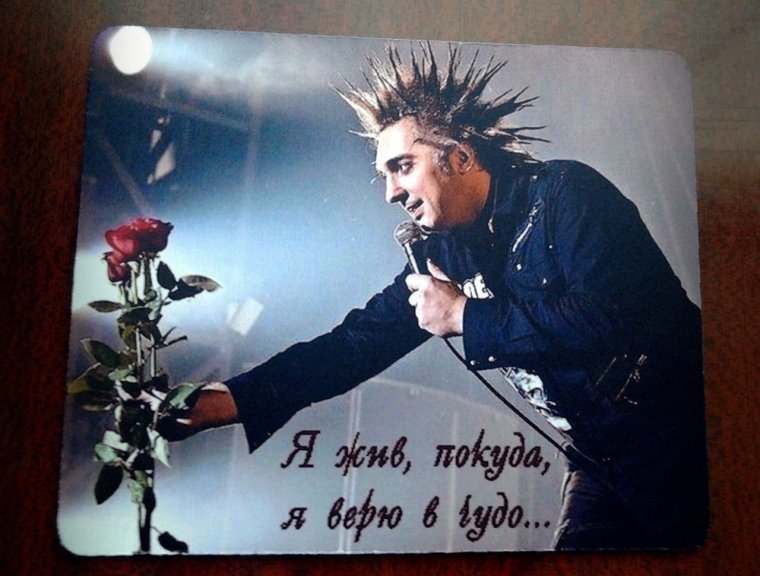 Михаил Горшенев с розой