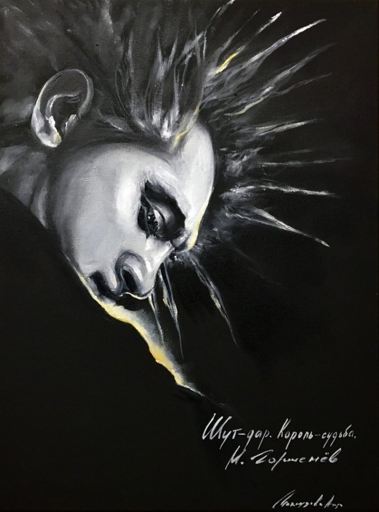 Михаил Горшенев Nirvana