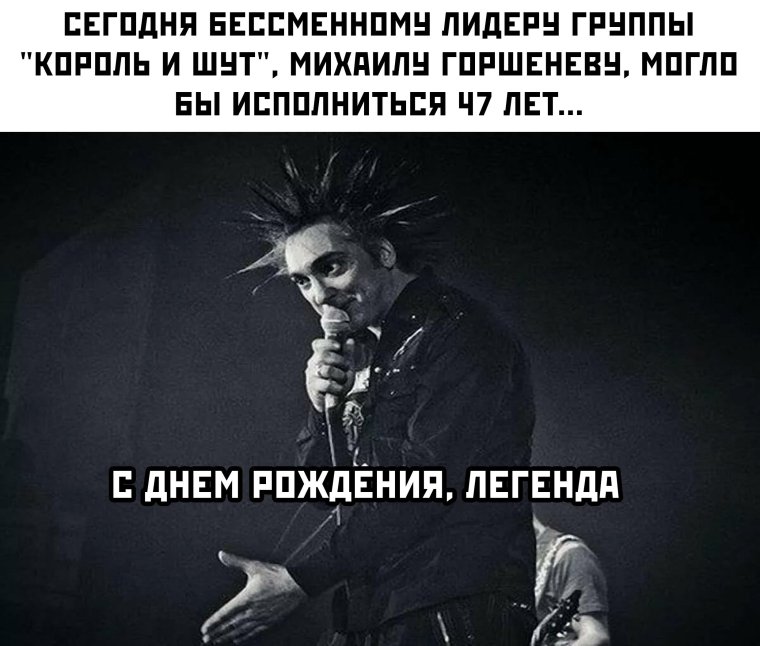 Михаил Горшенев 1920х1080