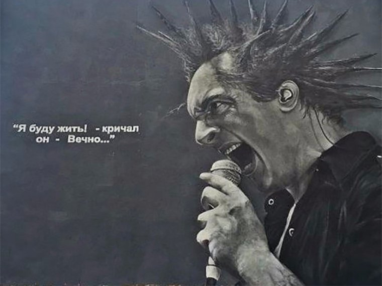 Михаил Горшенев силуэт