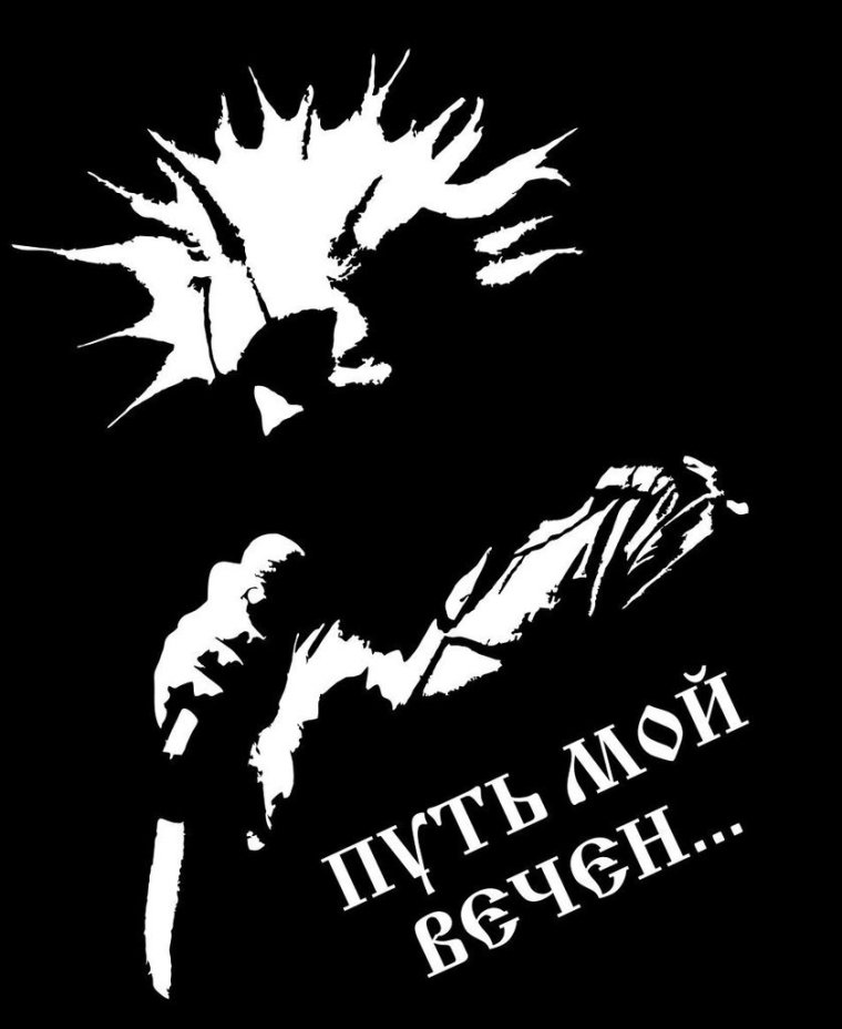 Вечер памяти Михаила Горшенева