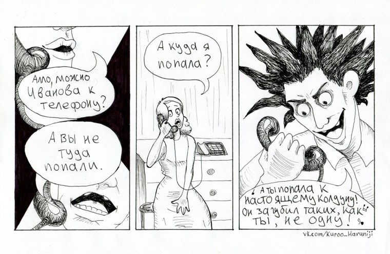 Король и Шут 1920 1080