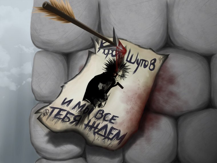 Михаил Горшенев арты аниме